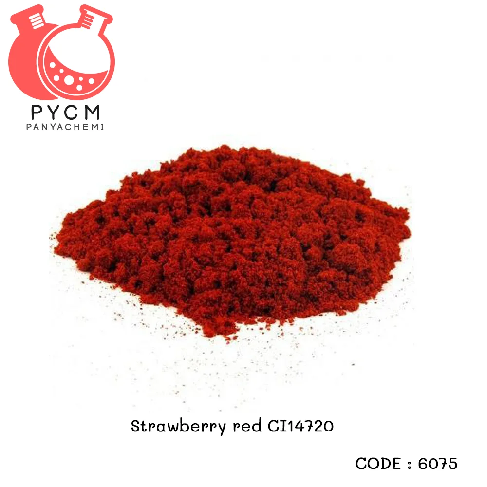 6075 สีละลายน้ำ สีแดง Carmoisine / Strawberry red CI14720