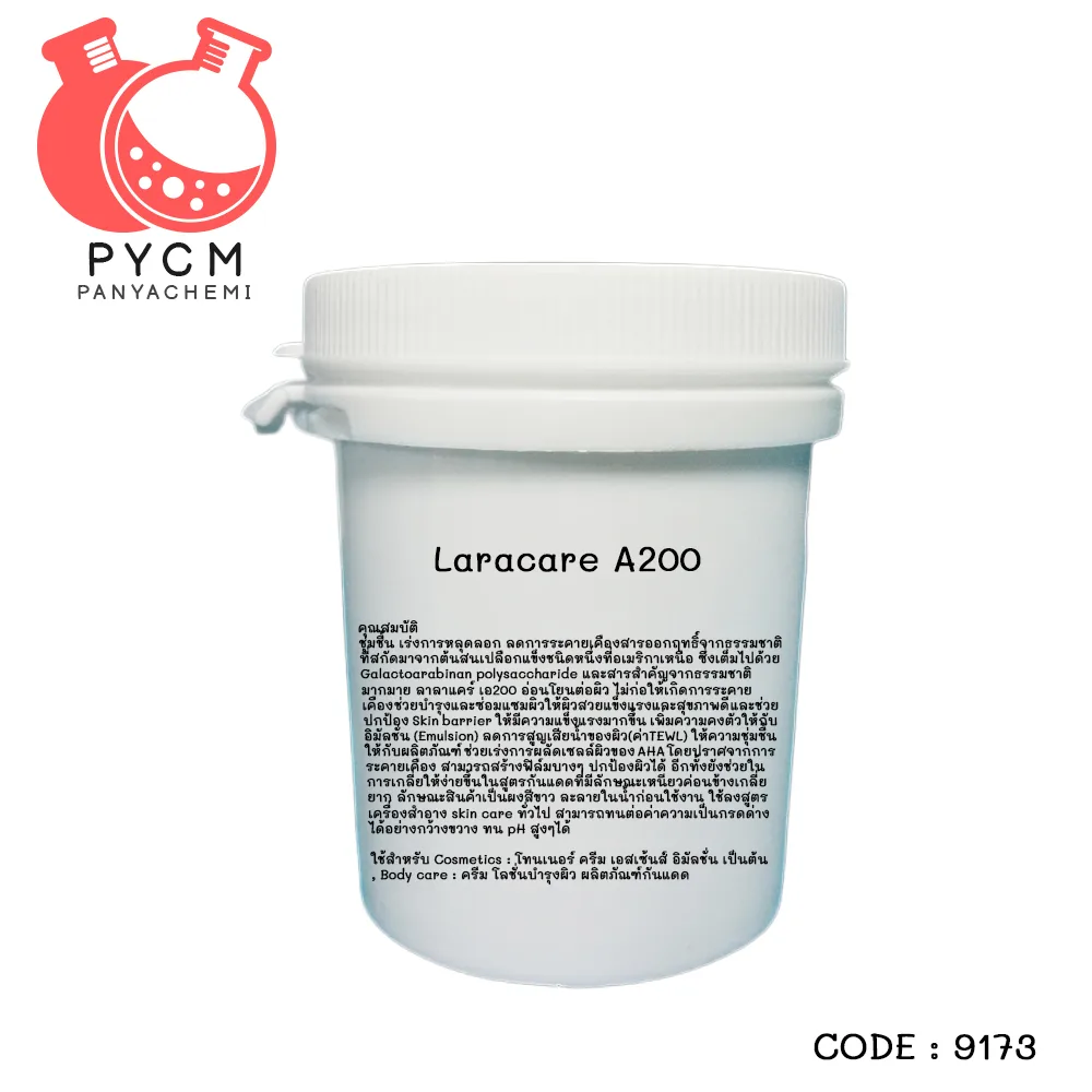 9173 Laracare A200 ลาลาแคร์ เอ200