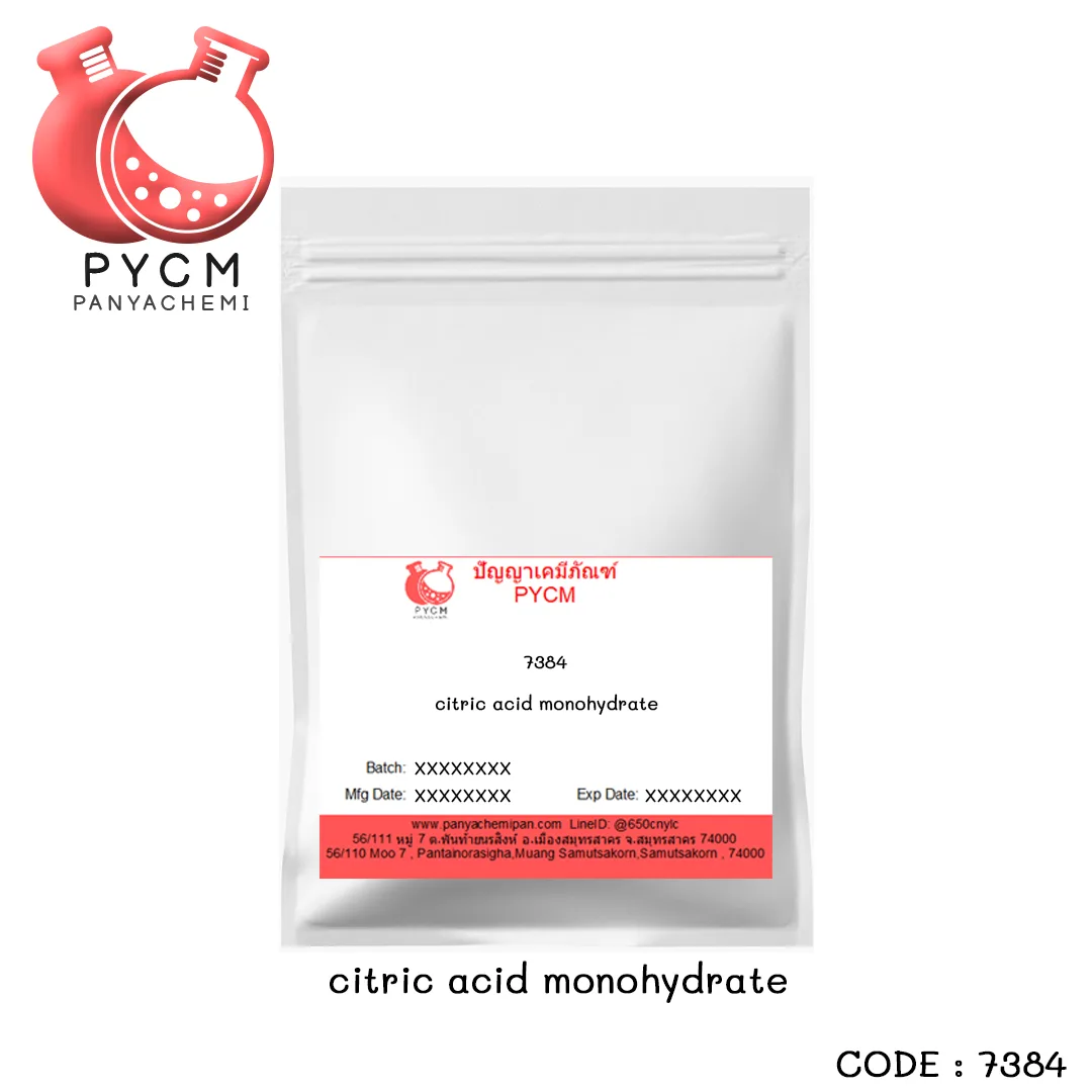 7384 citric acid monohydrate กรดมะนาว