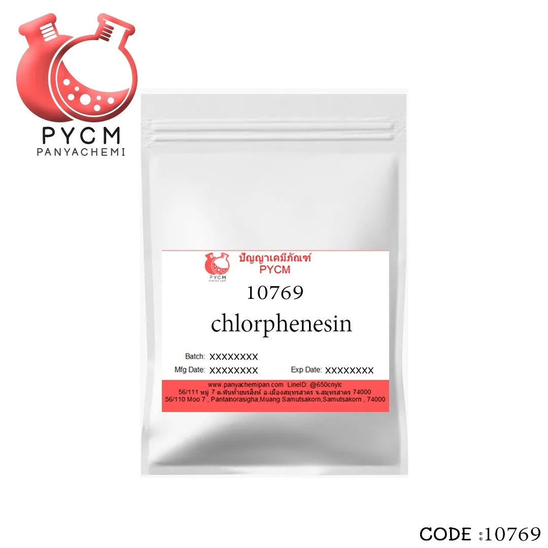 10769 chlorphenesin : สารกันเสีย