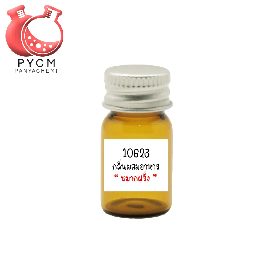 10623 Chewing Gum Flavour : กลิ่นผสมอาหารหมากฝรั่ง