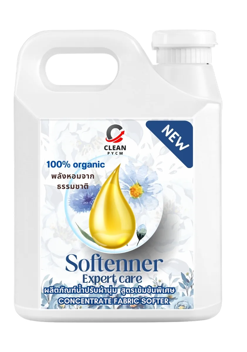 Softenner C-CLEAN น้ำปรับผ้านุ่ม 🧺