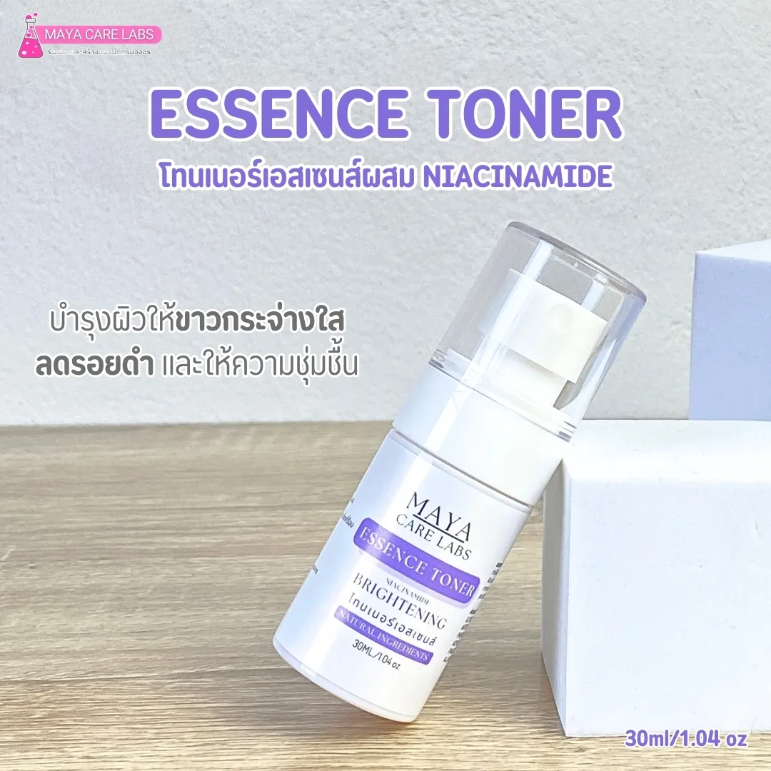 💎 ครบจบในขวดเดียว! ESSENCE TONER โทนเนอร์เอสเซนส์ 💎