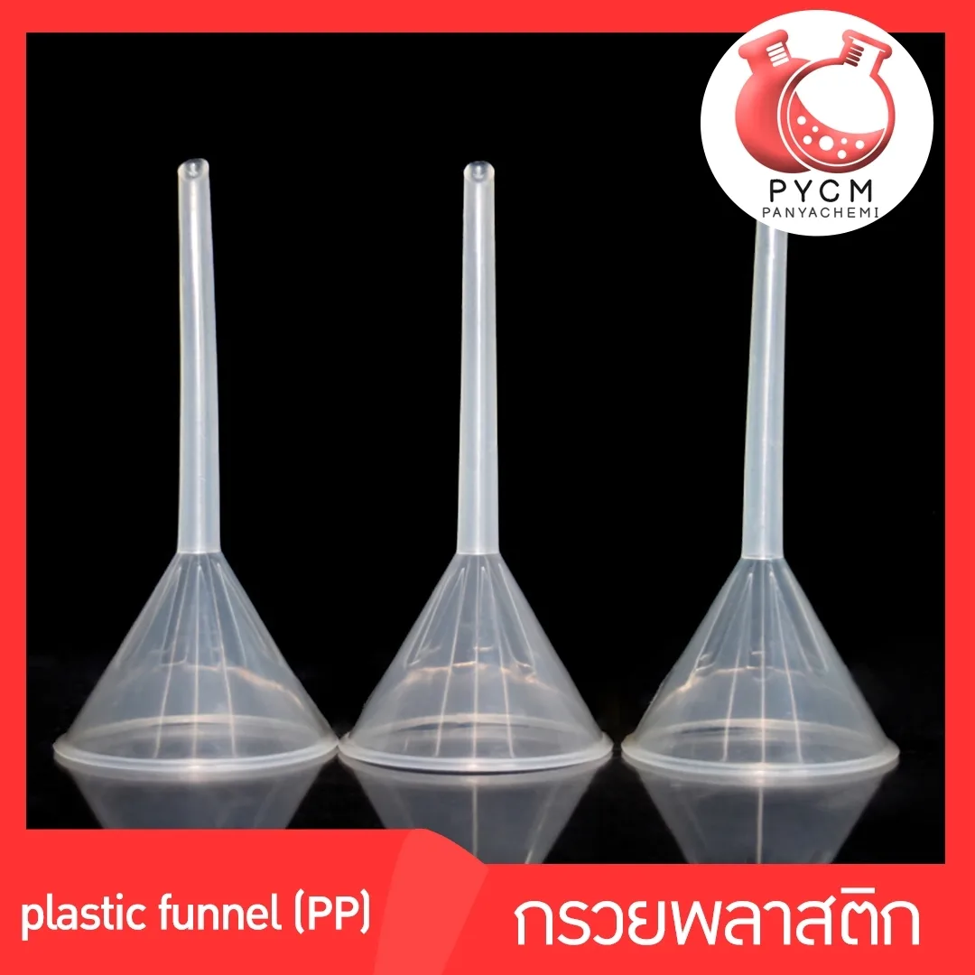 กรวยพลาสติก plastic funnel