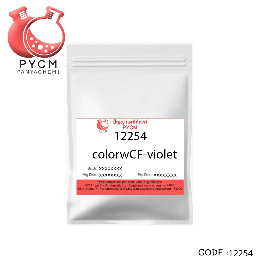 12248 colorwCF-violet
