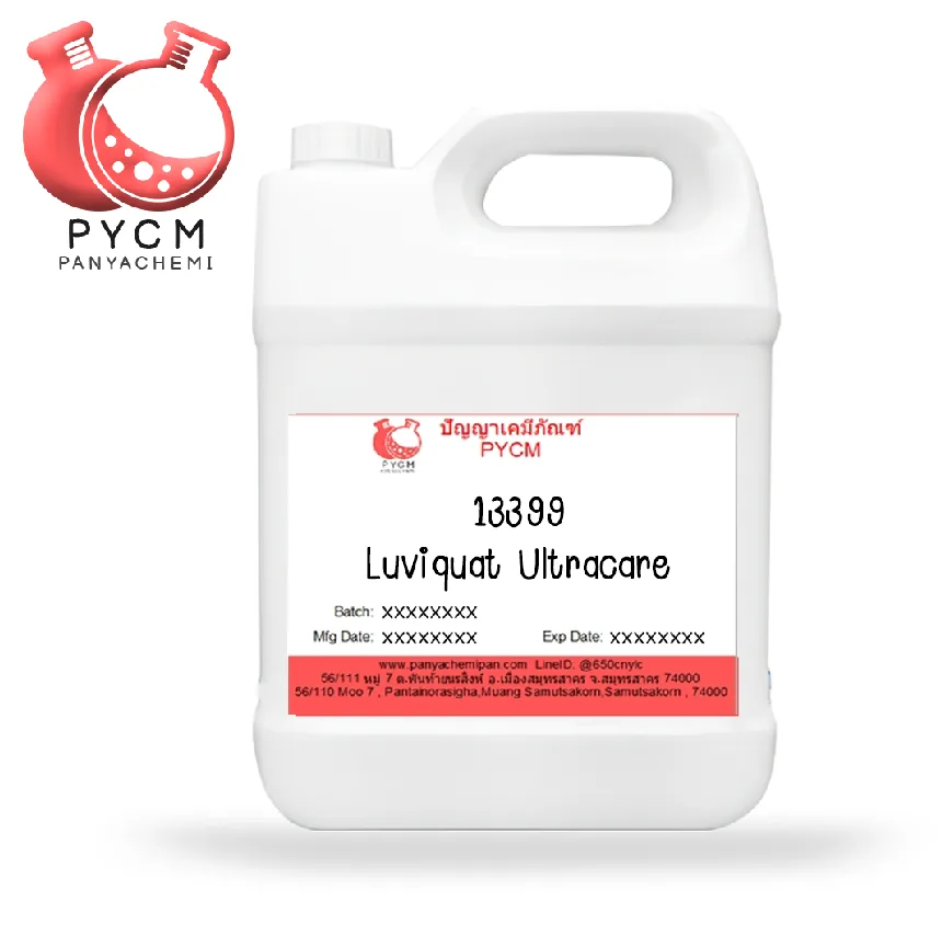 13399 Luviquat Ultracare : ลูวิคอท อัลตราแคร์