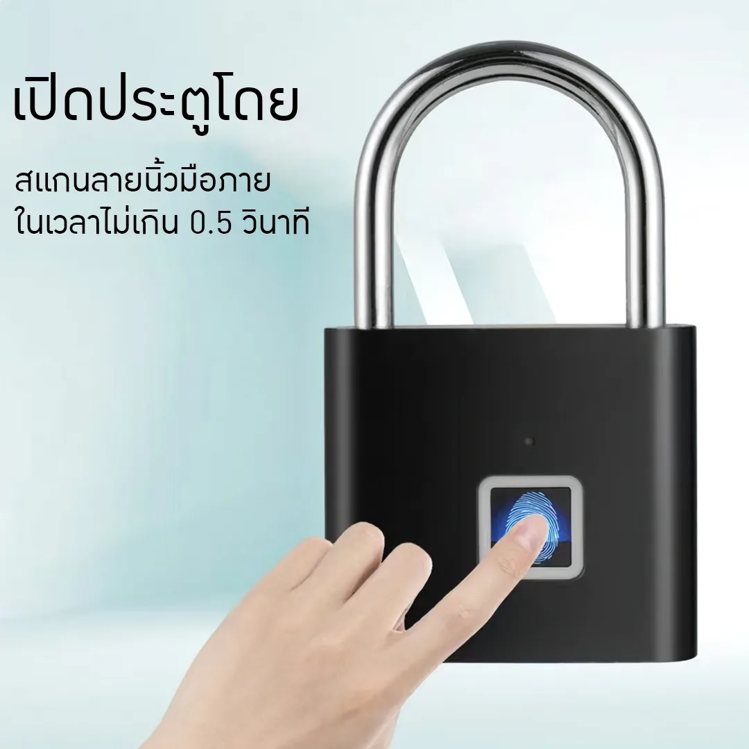 16874 SY11 แม่กุญแจสแกนลายนิ้วมือ + ปลดล็อคผ่านแอพ TUYA ได้