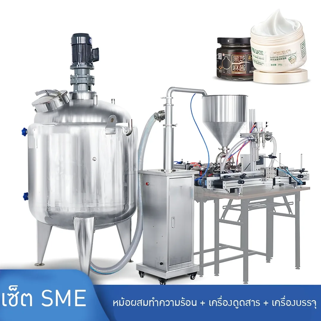 Paste mixing filling system เครื่องผสม-เครื่องบรรจุ S-DTPT2