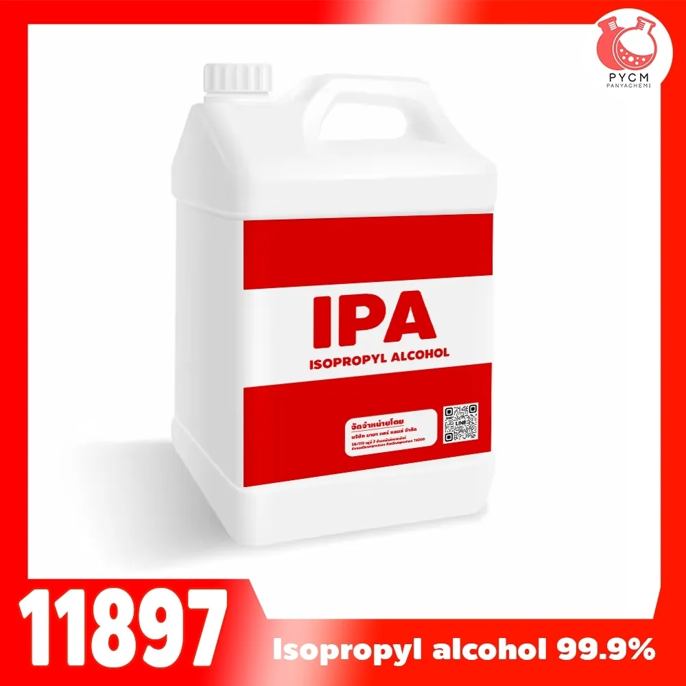 11897 ISOPROPYL ALCOHOL : ไอโซ โพรพิล แอลกอฮอล์