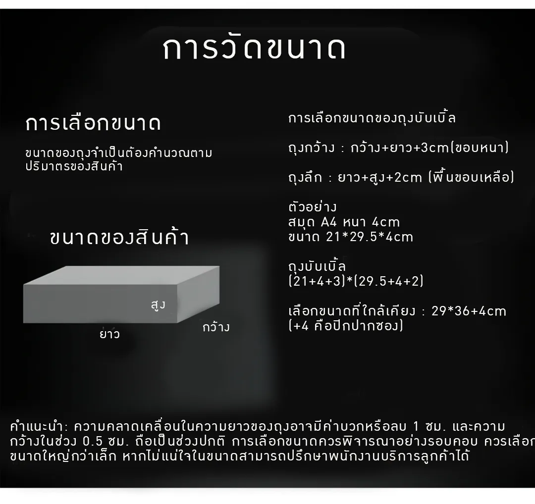 ซองกันกระแทก ซองพลาสติกกันกระแทก ซองบับเบิ้ล Bubble bag