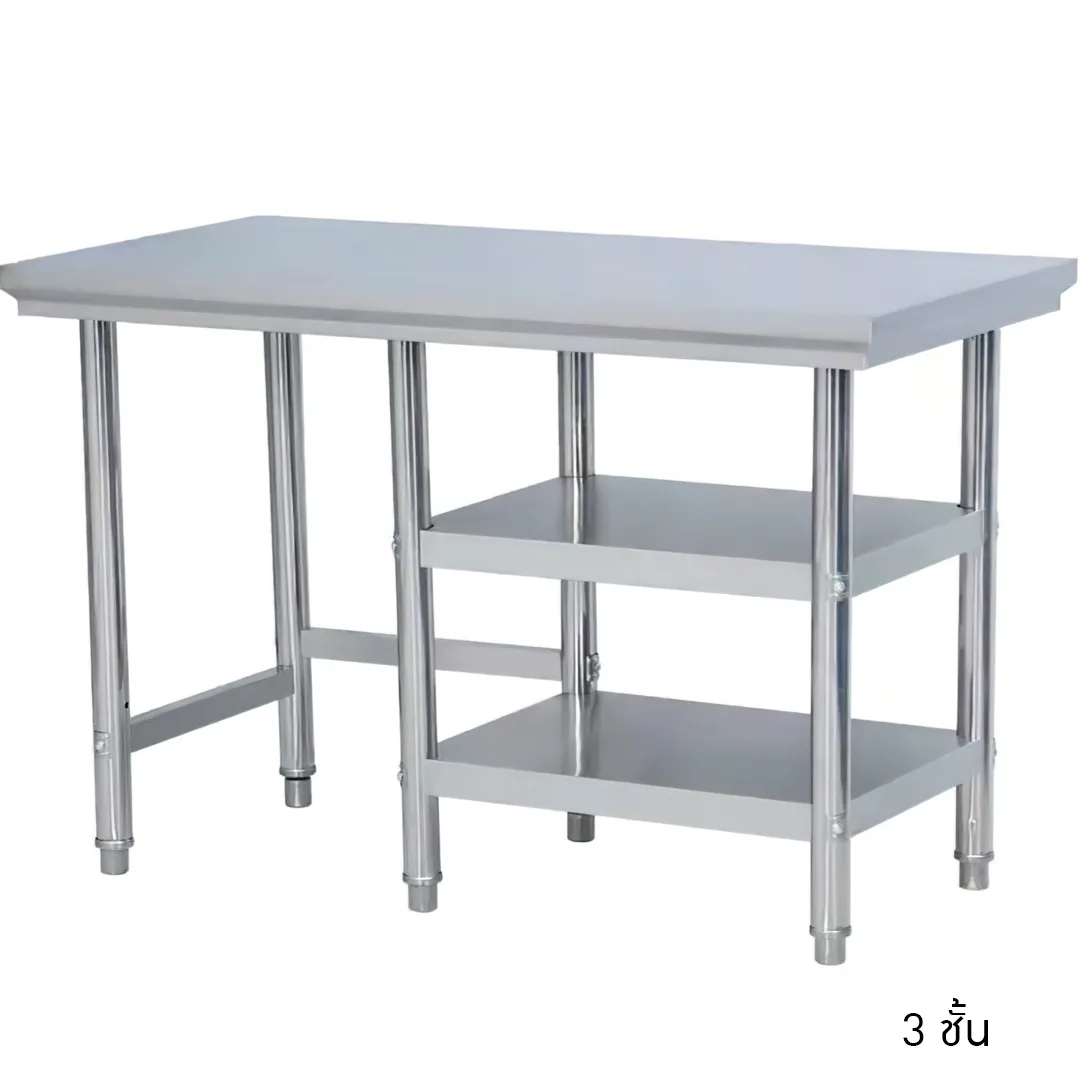 โต๊ะสแตนเลส stainless steel table 201 TB01 TB02 TB03