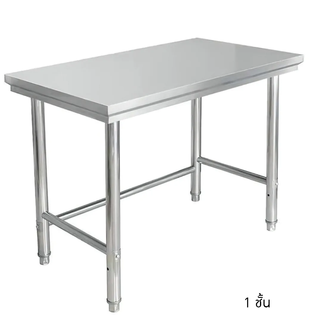 โต๊ะสแตนเลส stainless steel table 201 TB01 TB02 TB03