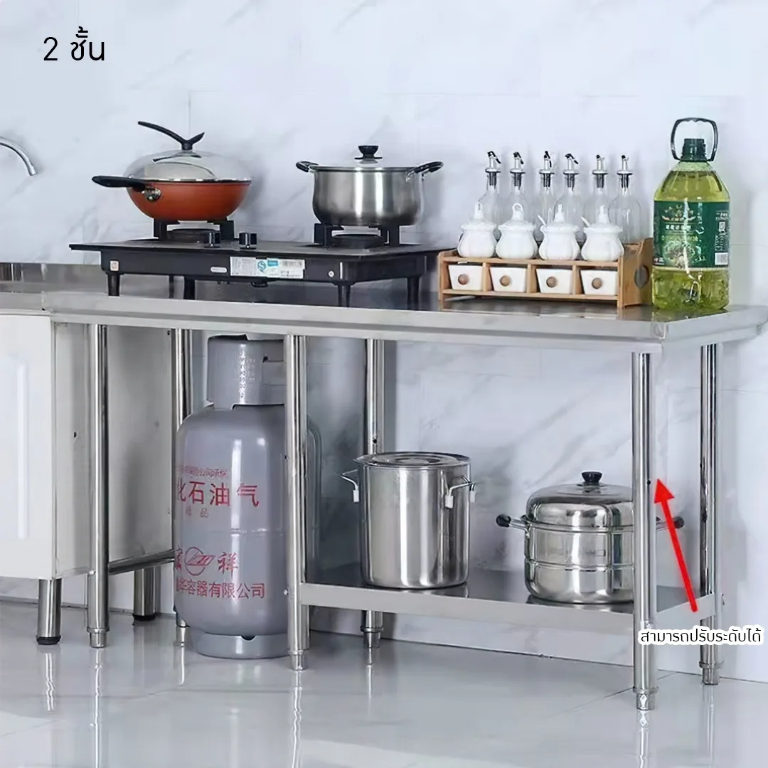 โต๊ะสแตนเลส stainless steel table 201 TB01 TB02 TB03