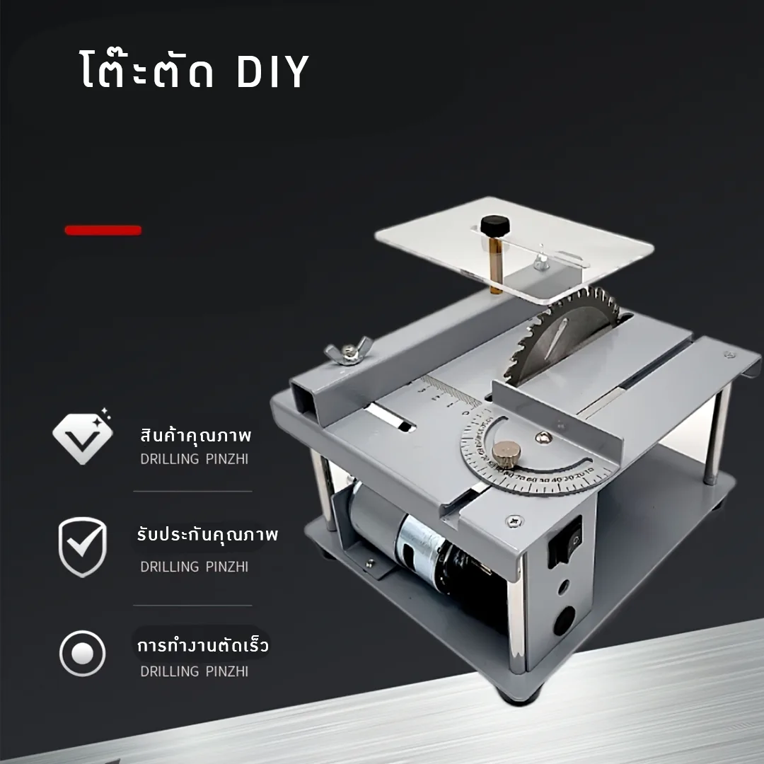 17877 เครื่องตัดโต๊ะขนาดเล็กหลายฟังก์ชันสำหรับโมเดล DIY รุ่น Lx01