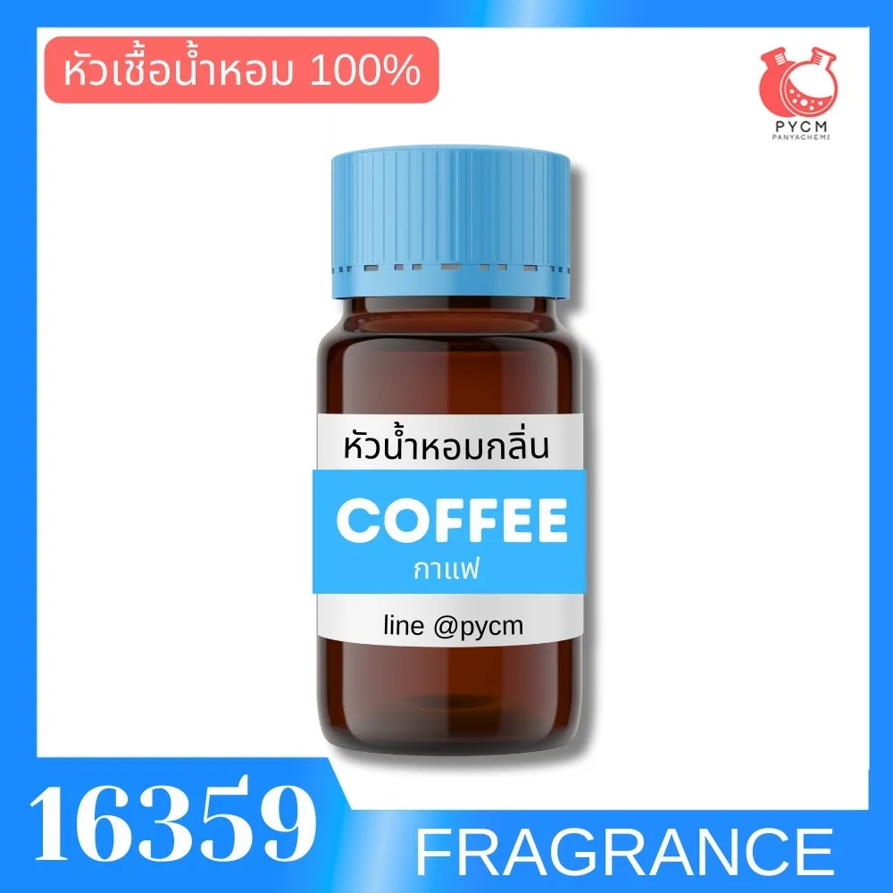 14119 หัวน้ำหอมกลิ่น เลิฟ ไวท์ LOVE WHITE FRAGRANCE