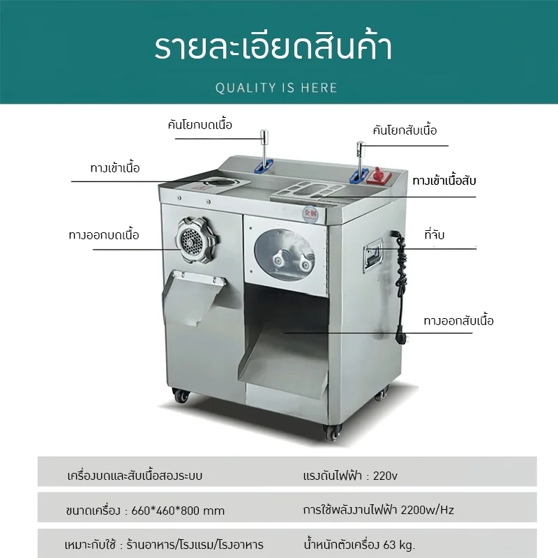18597 เครื่องบดและตัดเนื้ออัตโนมัติสองระบบ YF-JQ20A