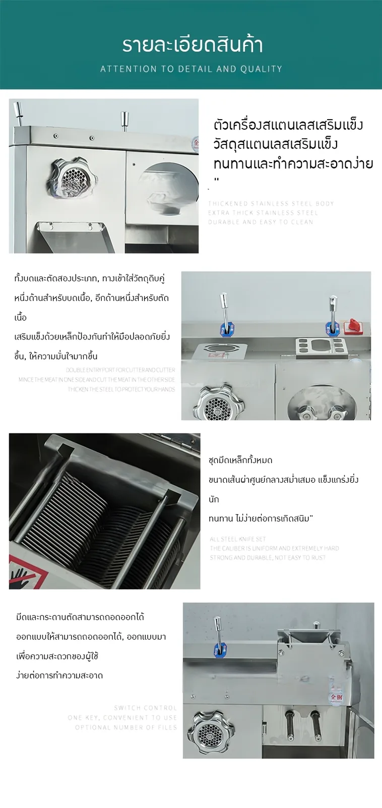 18597 เครื่องบดและตัดเนื้ออัตโนมัติสองระบบ YF-JQ20A