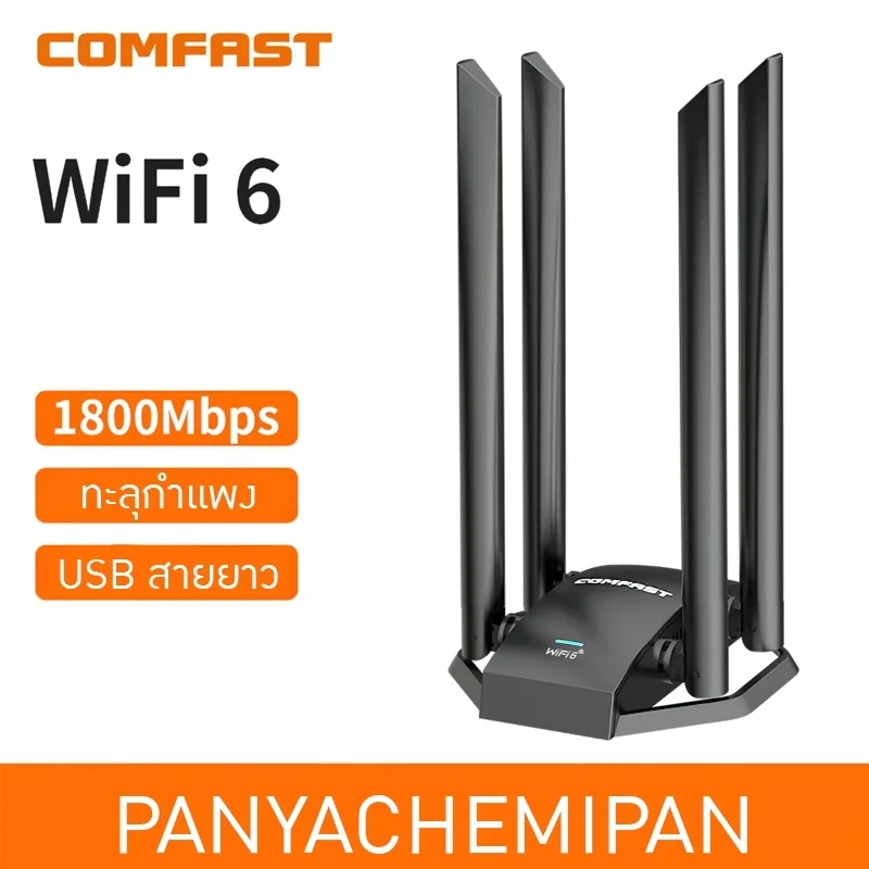 18491 ตัวเชื่อมต่อ wifi บน pc รองรับสัญญาณไวไฟ wifi6 COMFAST 966AX 1800Mbps