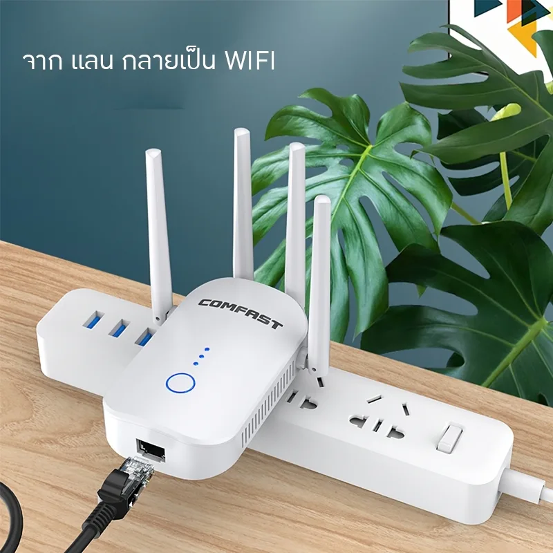 18614 Huawei Router AX6 7200 Mbps สัญญานดีใช้ได้ต่อเนื่องทั้งวัน