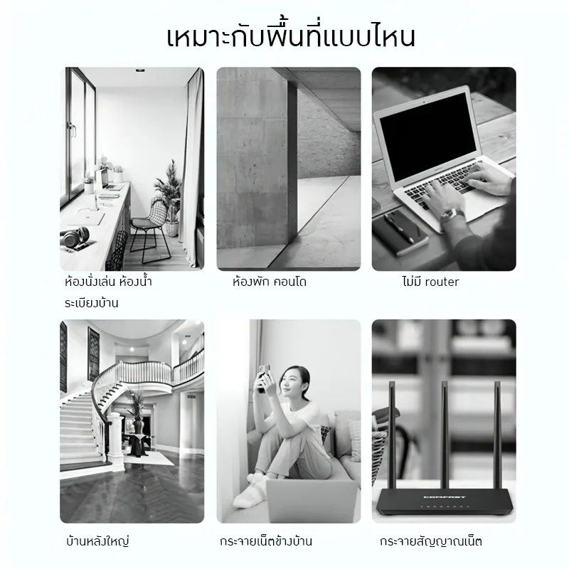 18614 Huawei Router AX6 7200 Mbps สัญญานดีใช้ได้ต่อเนื่องทั้งวัน
