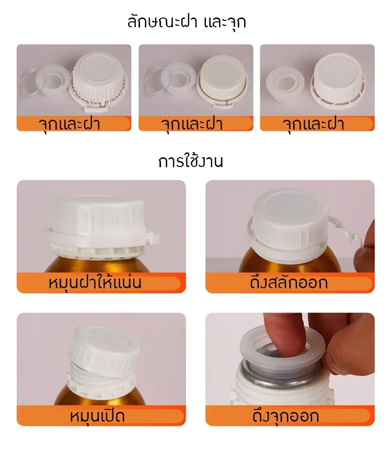 ขวดเคมี ขวดอลูมิเนียม 50-1000มล. aluminiumbottle