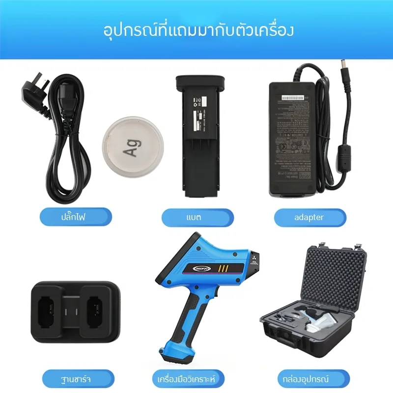 18797 เครื่องตรวจจับสแตนเลส แร่และโลหะผสม รุ่น S2