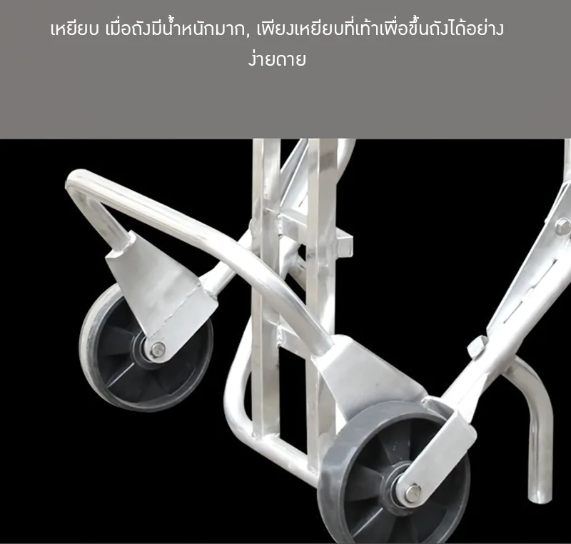 รถเข็นถังเหล็กน้ำมัน ถังพลาสติก DE500