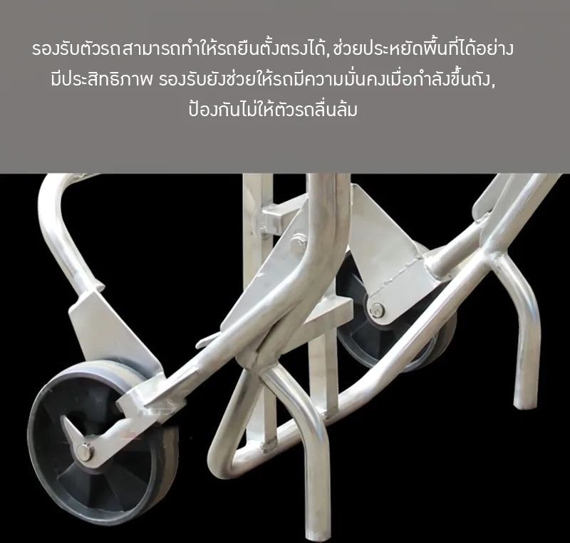 รถเข็นถังเหล็กน้ำมัน ถังพลาสติก DE500