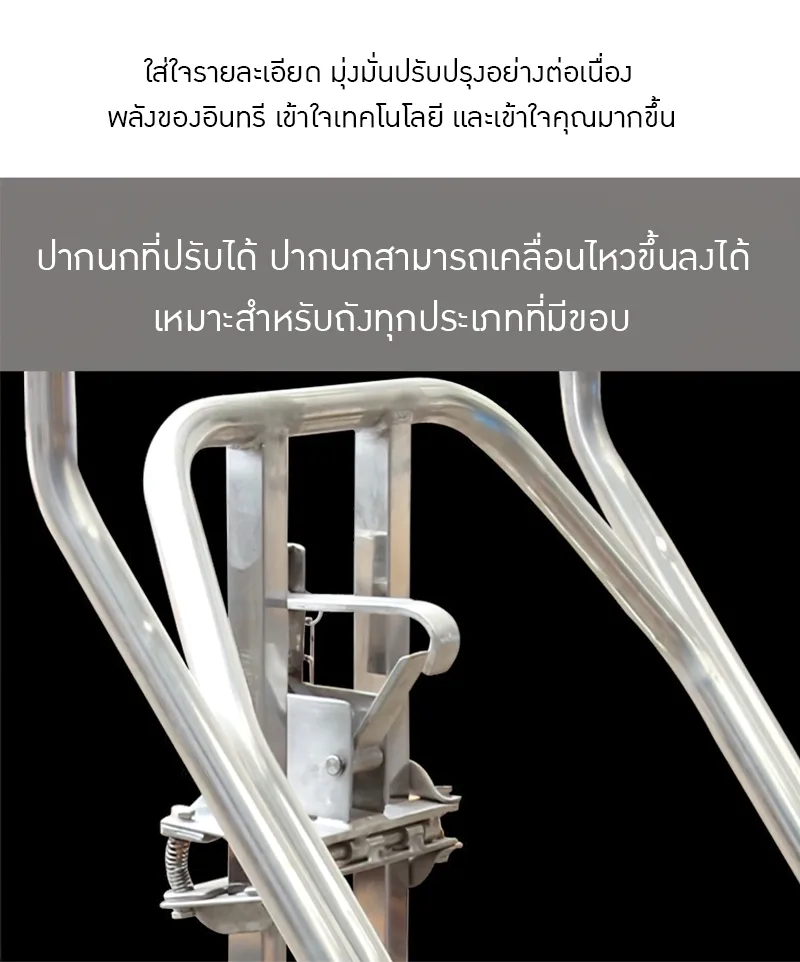 รถเข็นถังเหล็กน้ำมัน ถังพลาสติก DE500
