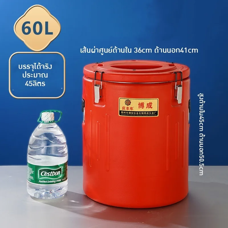 ถังกักเก็บความเย็นและความร้อน 3 ชั้น หลากหลายขนาดให้เลือก 10-80 ลิตร 🌟รุ่น BC-HBTW