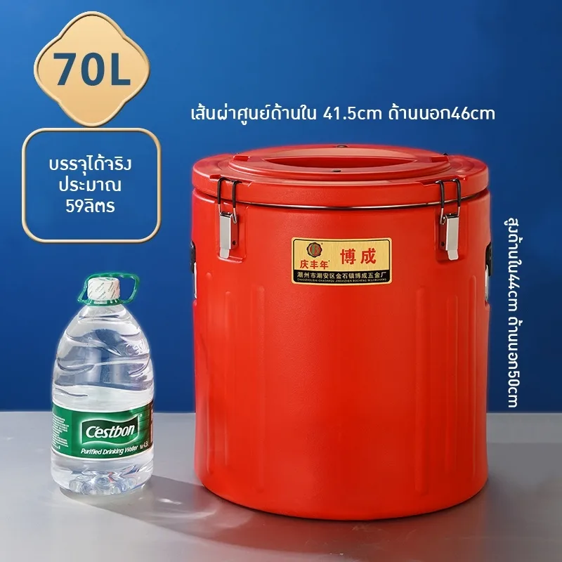 ถังกักเก็บความเย็นและความร้อน 3 ชั้น หลากหลายขนาดให้เลือก 10-80 ลิตร 🌟รุ่น BC-HBTW