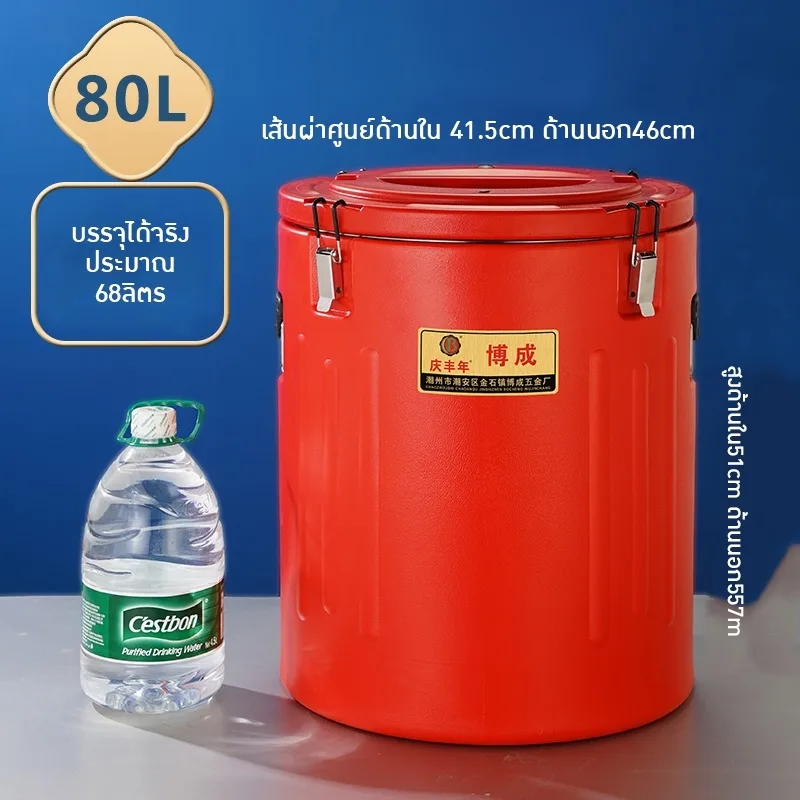 ถังกักเก็บความเย็นและความร้อน 3 ชั้น หลากหลายขนาดให้เลือก 10-80 ลิตร 🌟รุ่น BC-HBTW