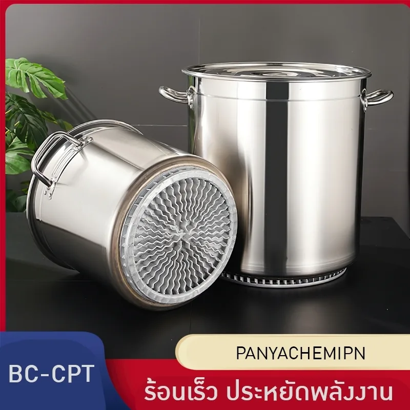 หม้อสแตนเลส 201 BC-CPT ก้นหนาประหยัดพลังงานพร้อมครีบ ถังซุป หม้อต้ม