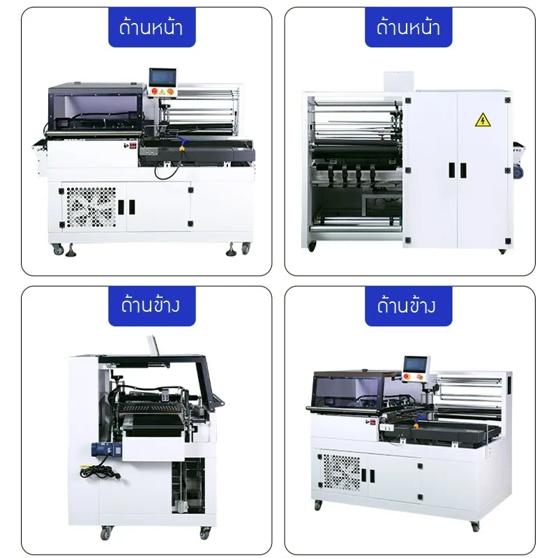เครื่องตัดและอบฟิล์มหด JBI-FQ550L & JBI-SN4525
