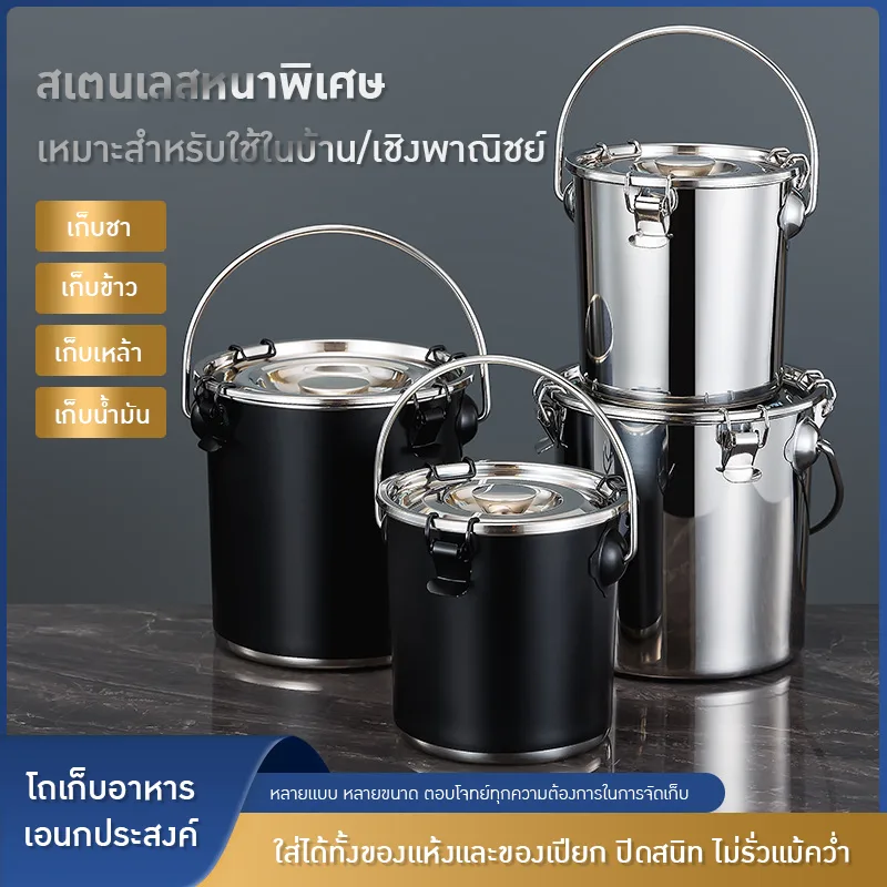 หม้อสแตนเลส หูหิ้ว TTO