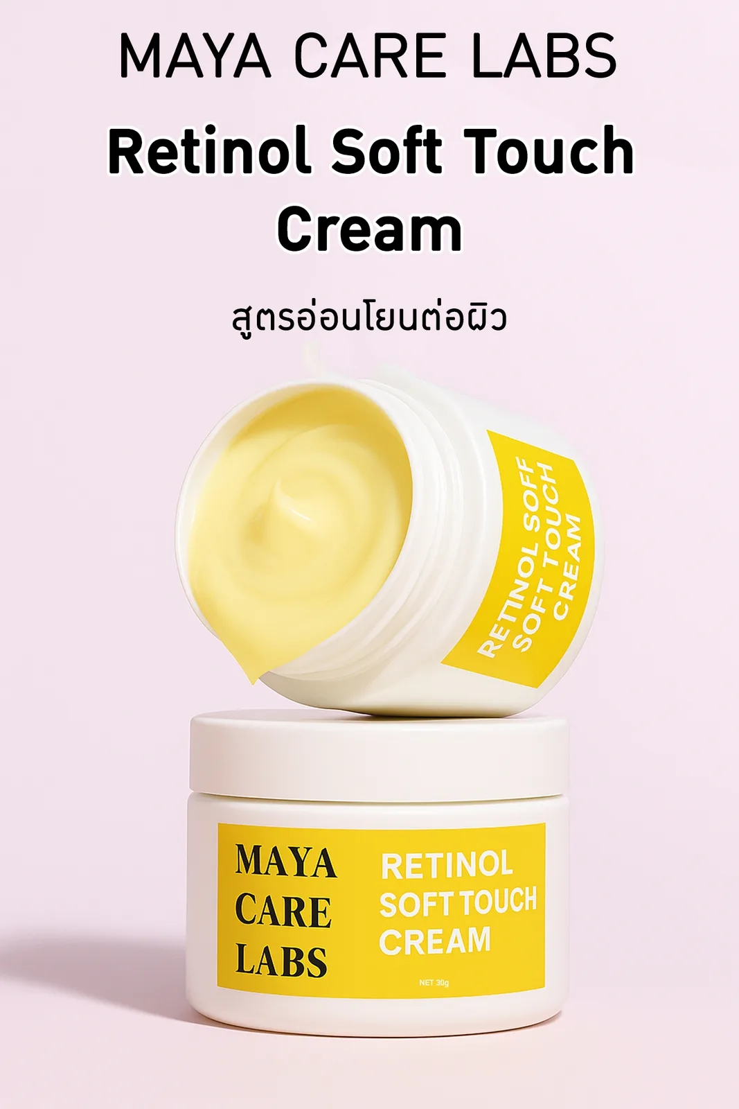 MAYA CARE LABS - RETINOL SOFT TOUCH CREAM