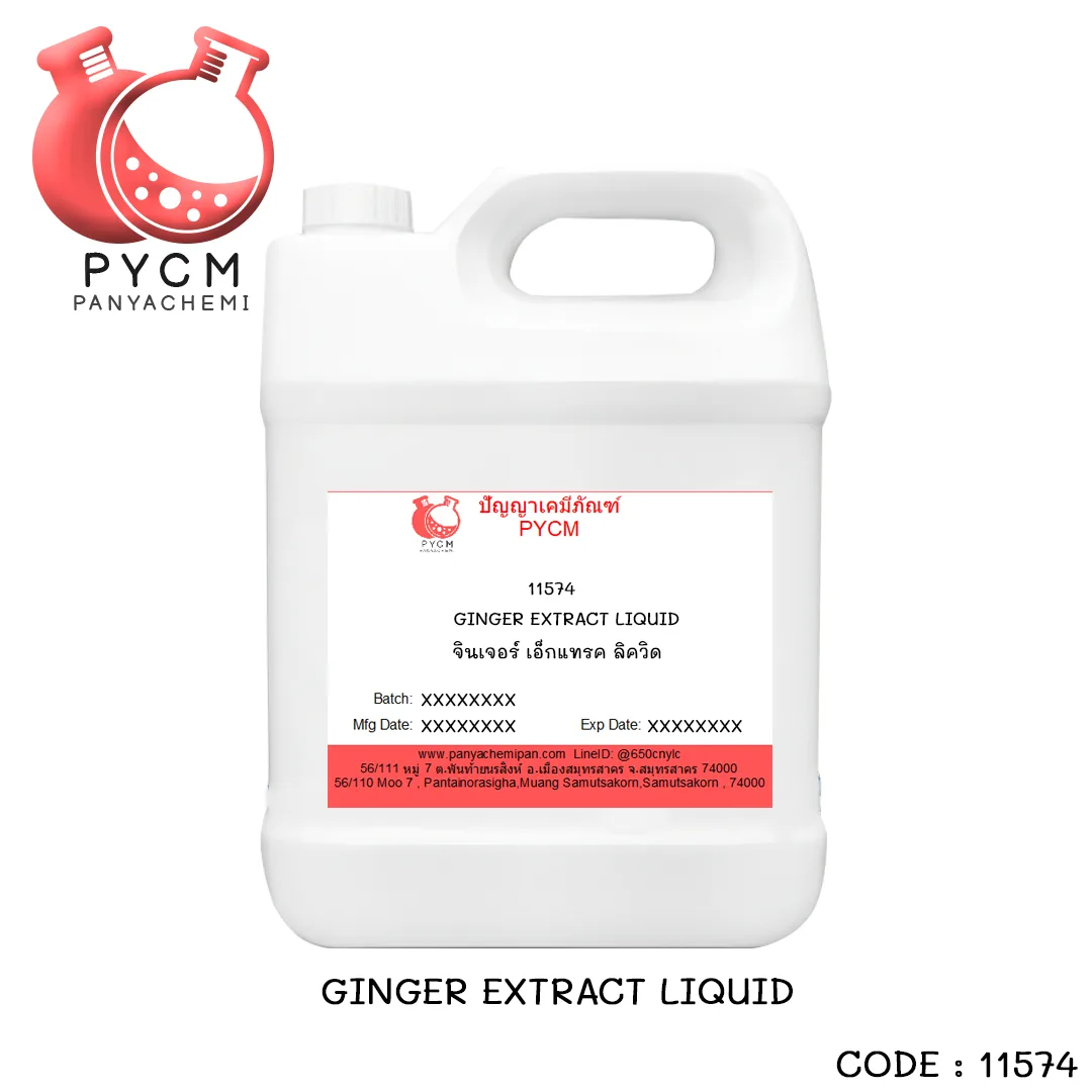 11574 GINGER EXTRACT LIQUID NSG