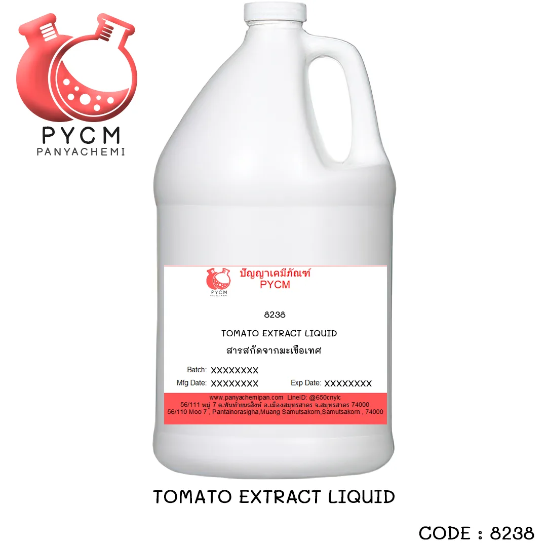 8238 TOMATO EXTRACT LIQUID สารสกัดจากมะเขือเทศ