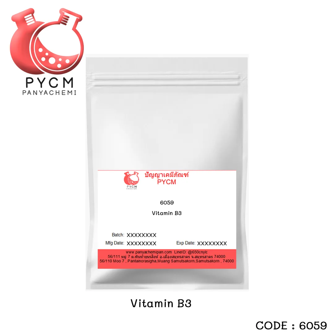 6059 Vitamin B3 : วิตามินบี3