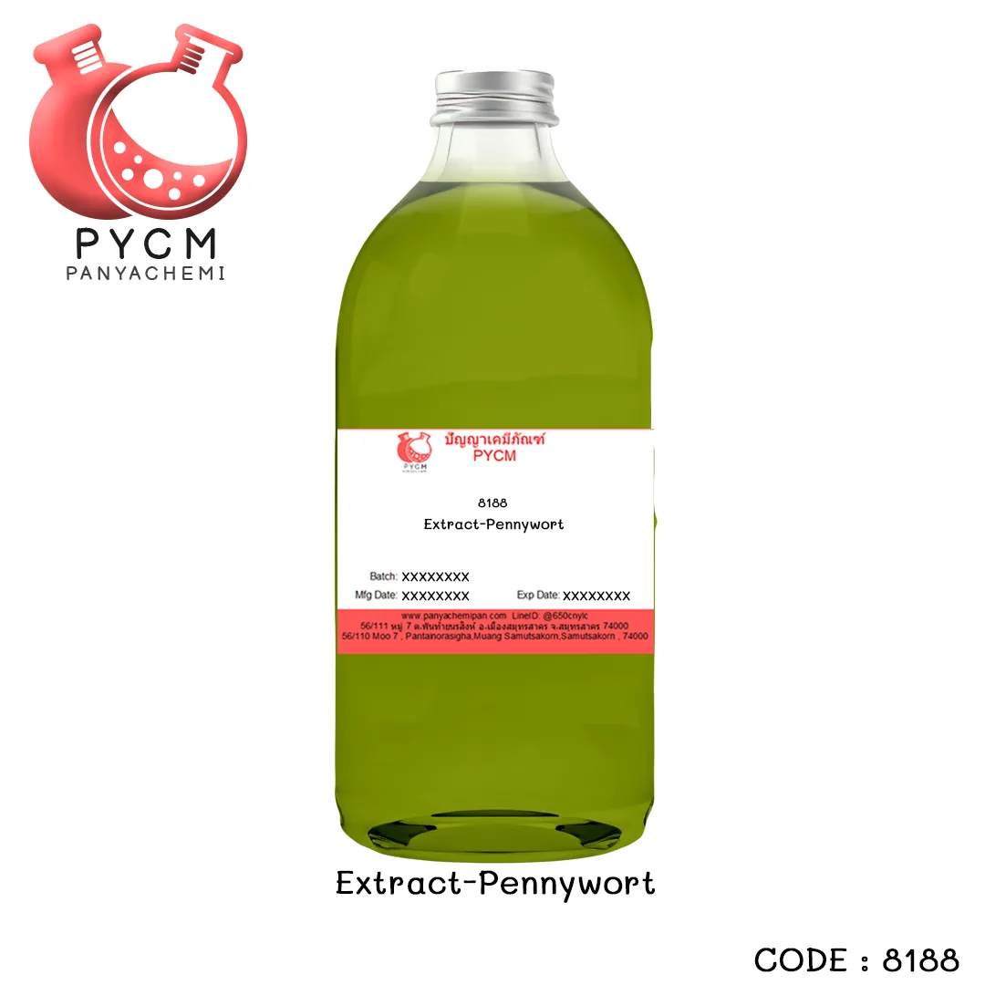 8188 Extract-Pennywort สารสกัดใบบัวบก