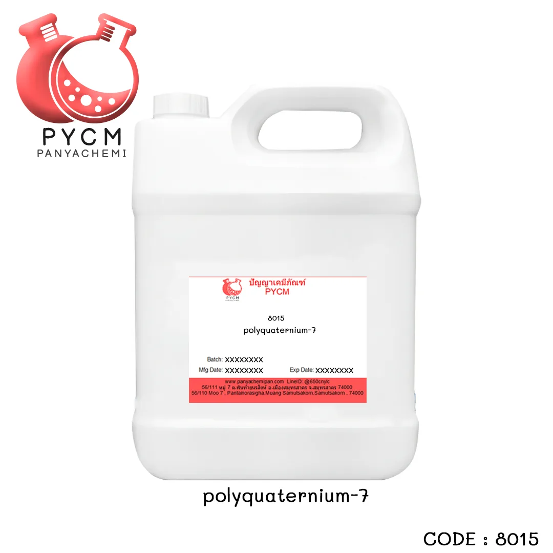 8015 polyquaternium-7 สารทำให้ผมนิ่ม