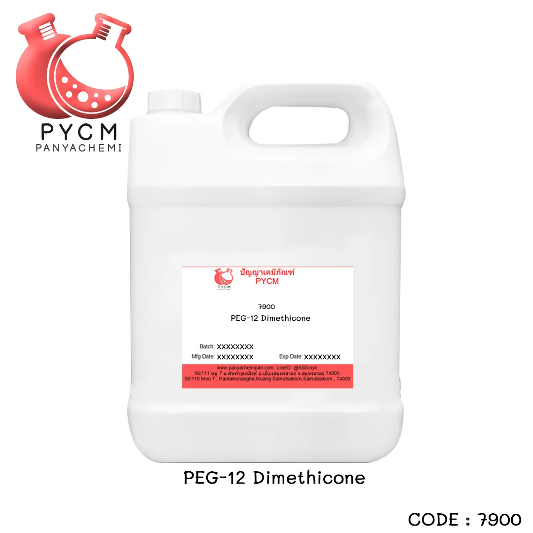 7900 PEG-12 Dimethicone