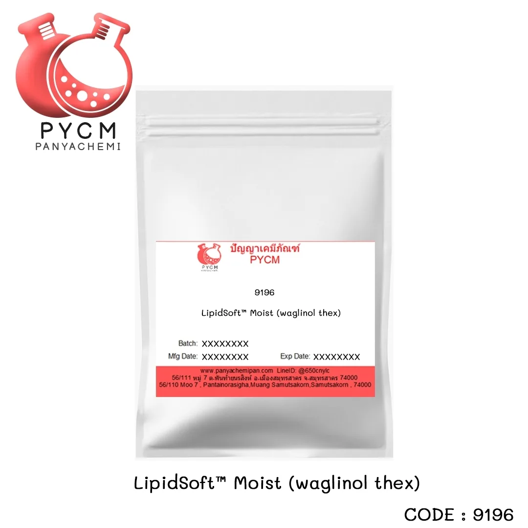 9196 LipidSoft™ Moist (waglinol thex)