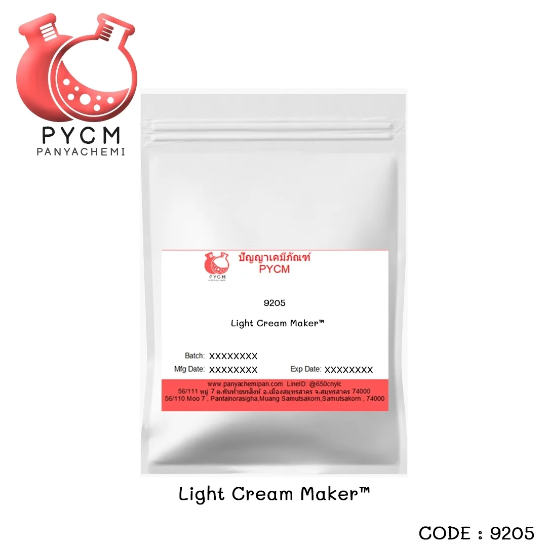 9205 Light Cream Maker™ สารประสานเนื้อครีม (emulsifier) และสารเพิ่มความหนืด (thickener)