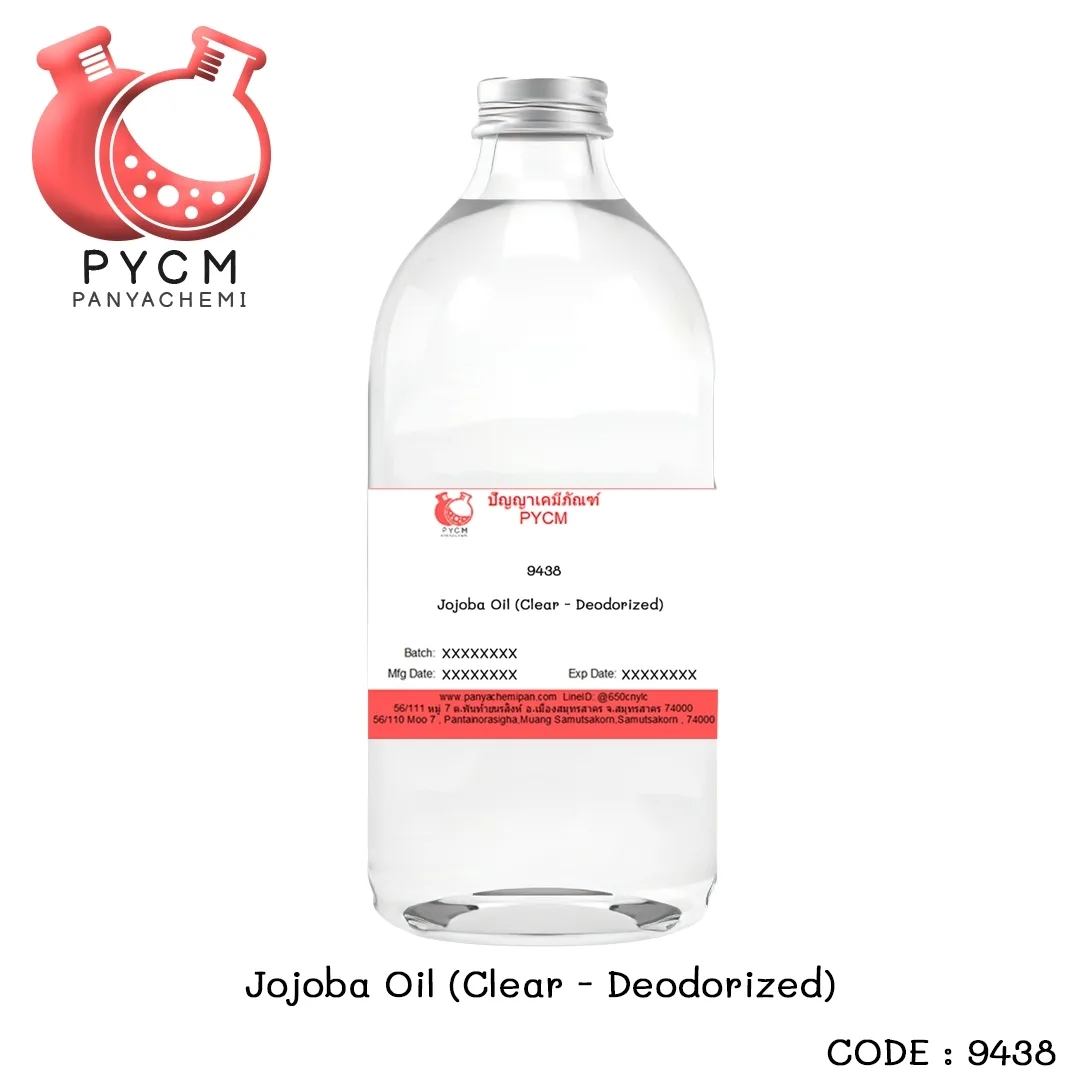 (9438) Jojoba Oil (Clear - Deodorized) : น้ำมันโจโจ้บา