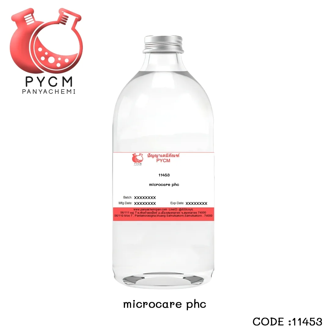 11453 Microcare (PHC) : สารกันเสีย ไมโครแคร์ (พีเอชซี)