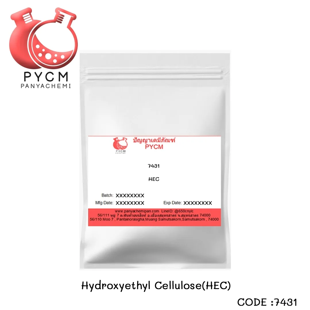 (7431) Hydroxyethyl Cellulose (HEC) สารสร้างเนื้อเซรั่ม