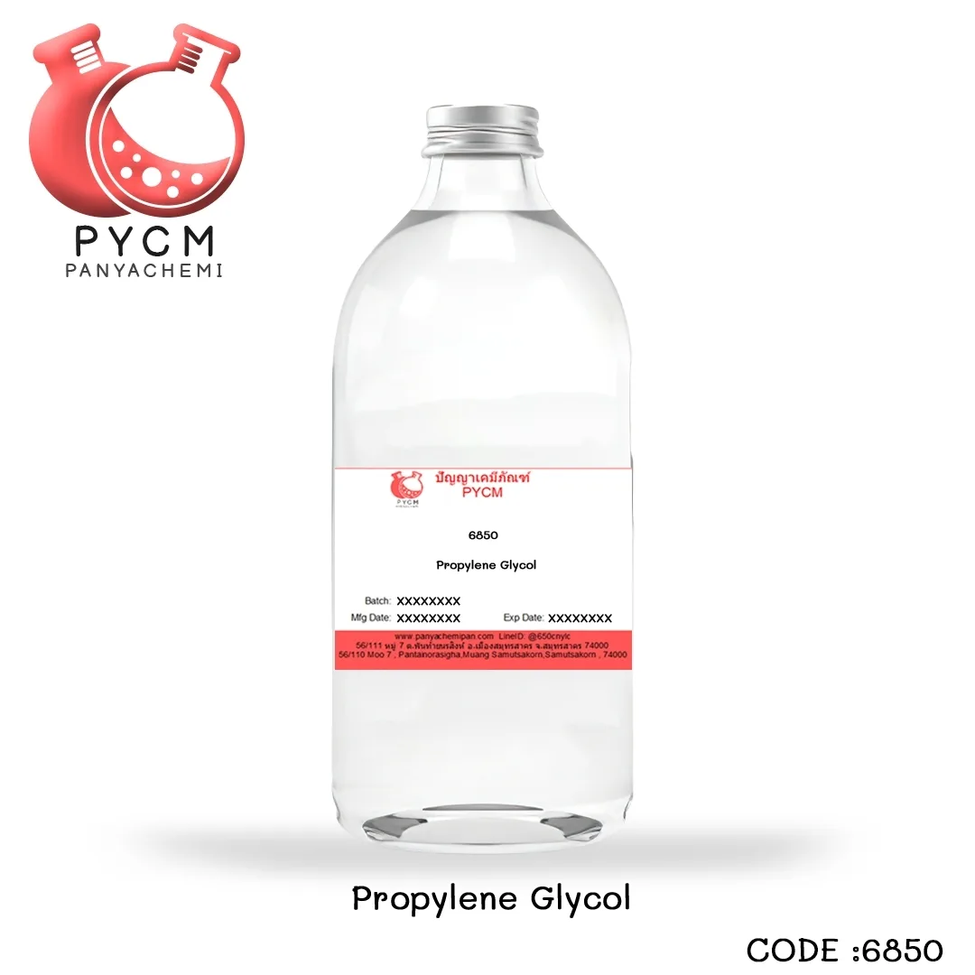 6850 Propylene Glycol : โพรไพลีน ไกลคอล