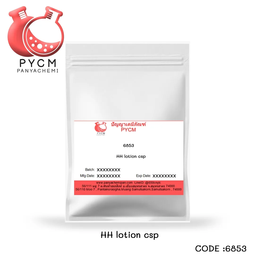 6853 HH lotion csp : สารสร้างความหนืด และช่วยประสานน้ำและน้ำมัน
