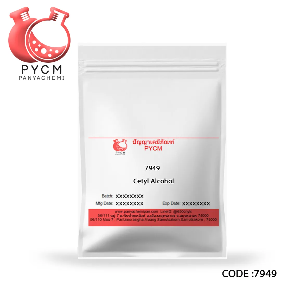 7949 Cetyl Alcohol (ซิทิว แอลกอฮอล์)